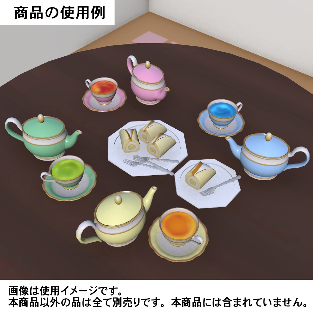 【3Dモデル】パステルカラーのティーポット・ティーカップセット