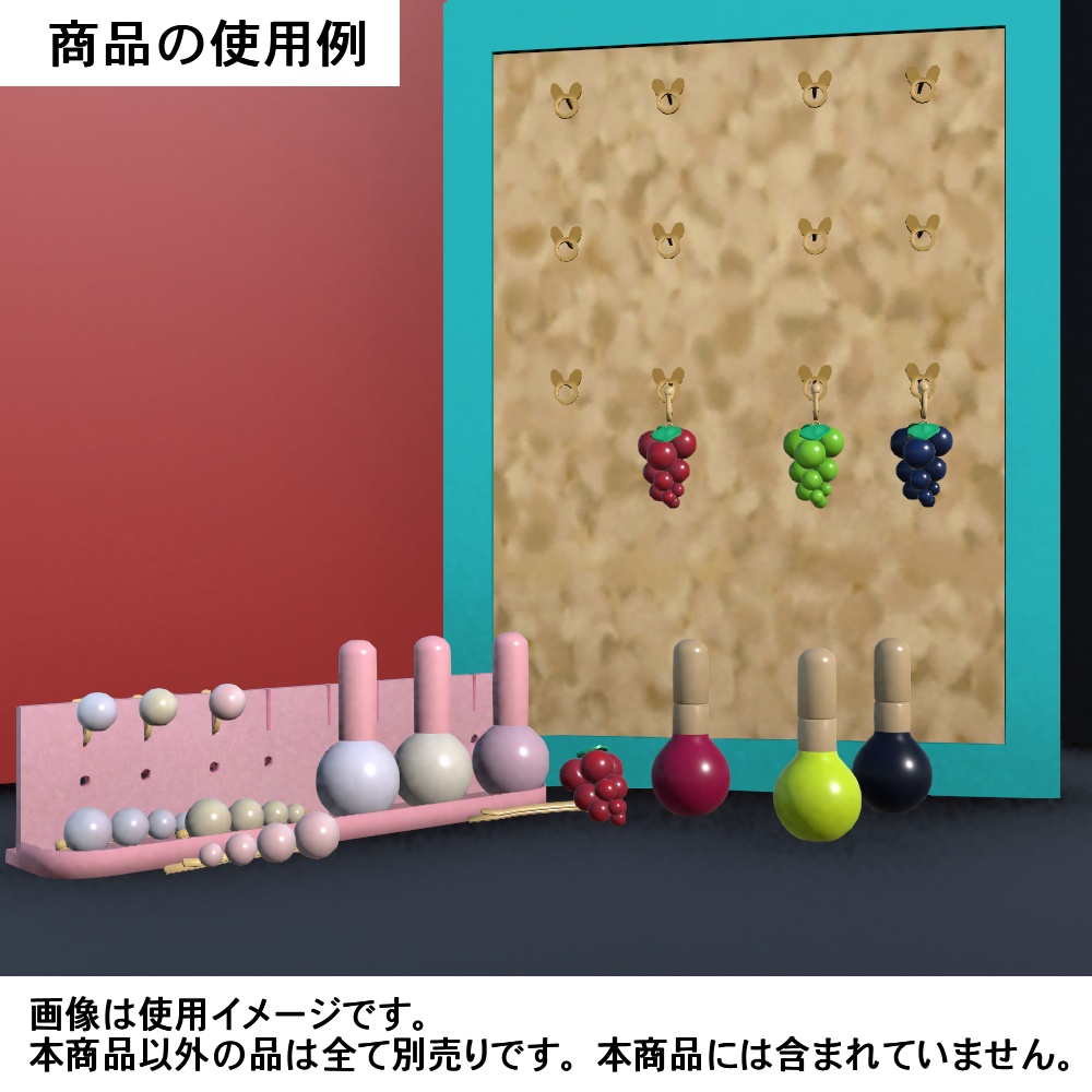 【3Dモデル】マニキュアセット