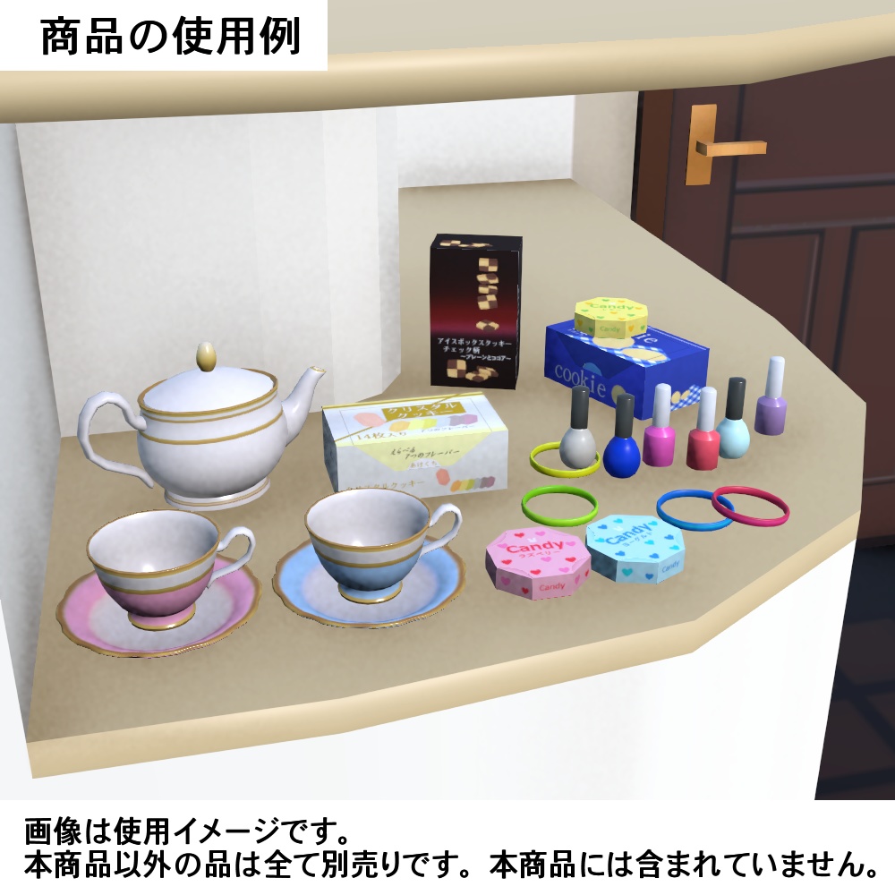 【3Dモデル】マニキュアセット