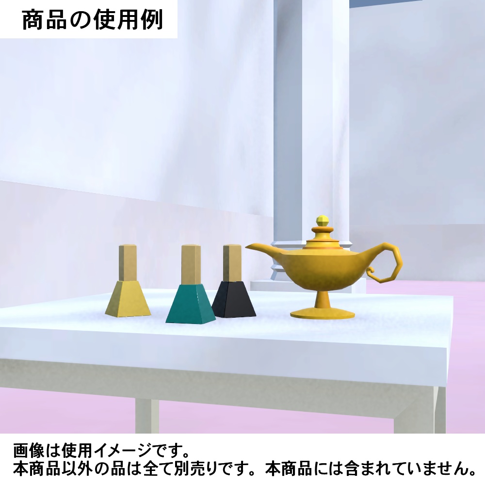 【3Dモデル】マニキュアセット