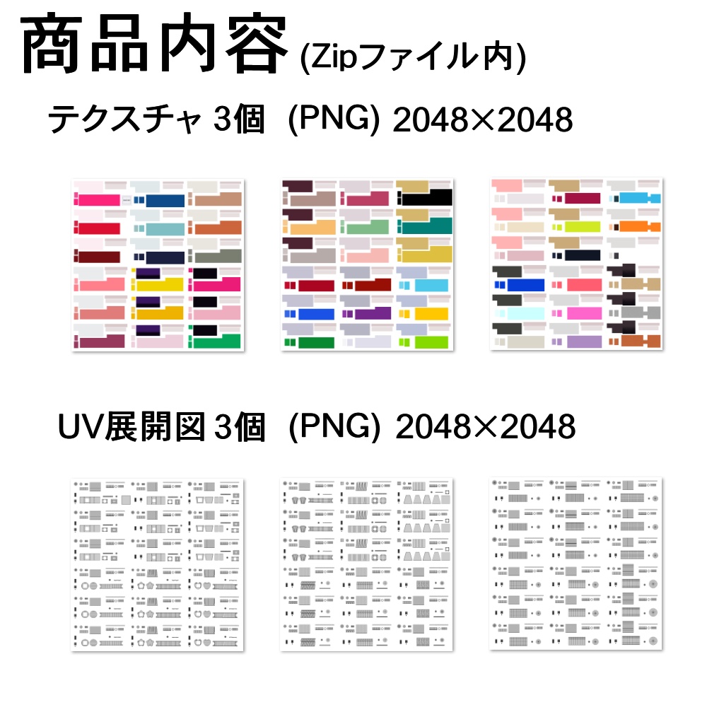 【3Dモデル】マニキュアセット