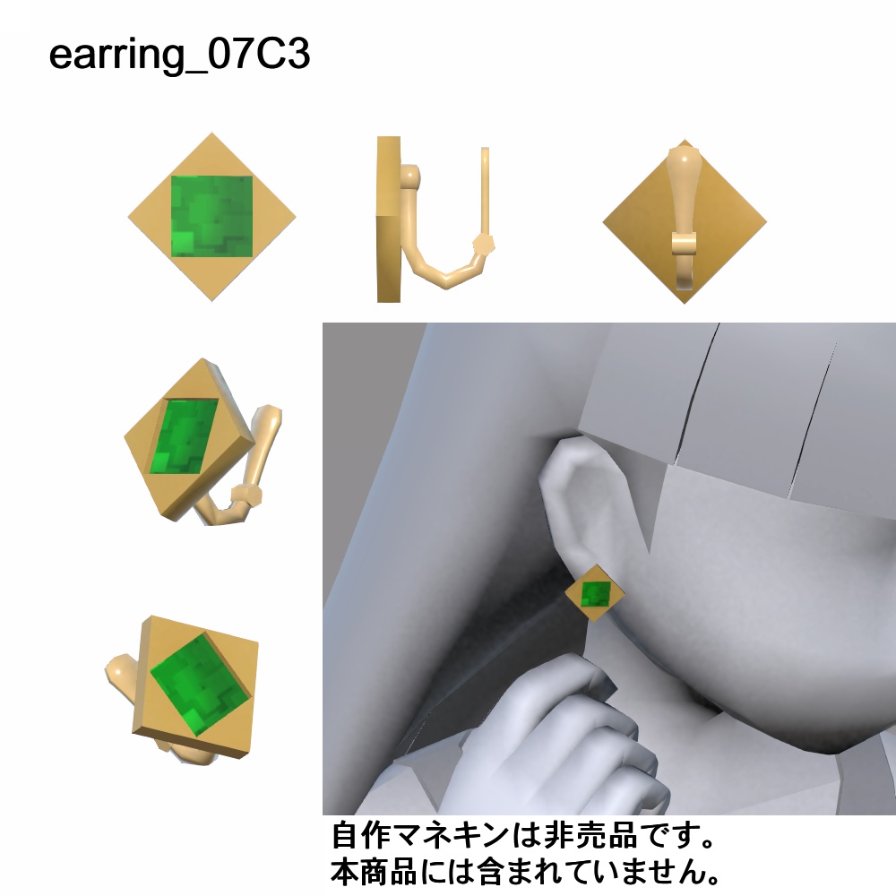 【3Dモデル】イヤリング、ヘアピンセット07
