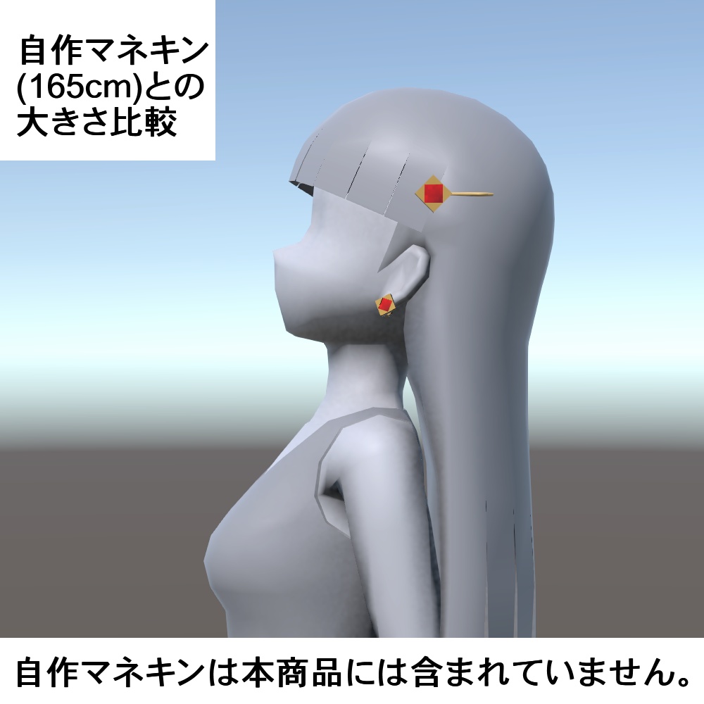 【3Dモデル】イヤリング、ヘアピンセット07