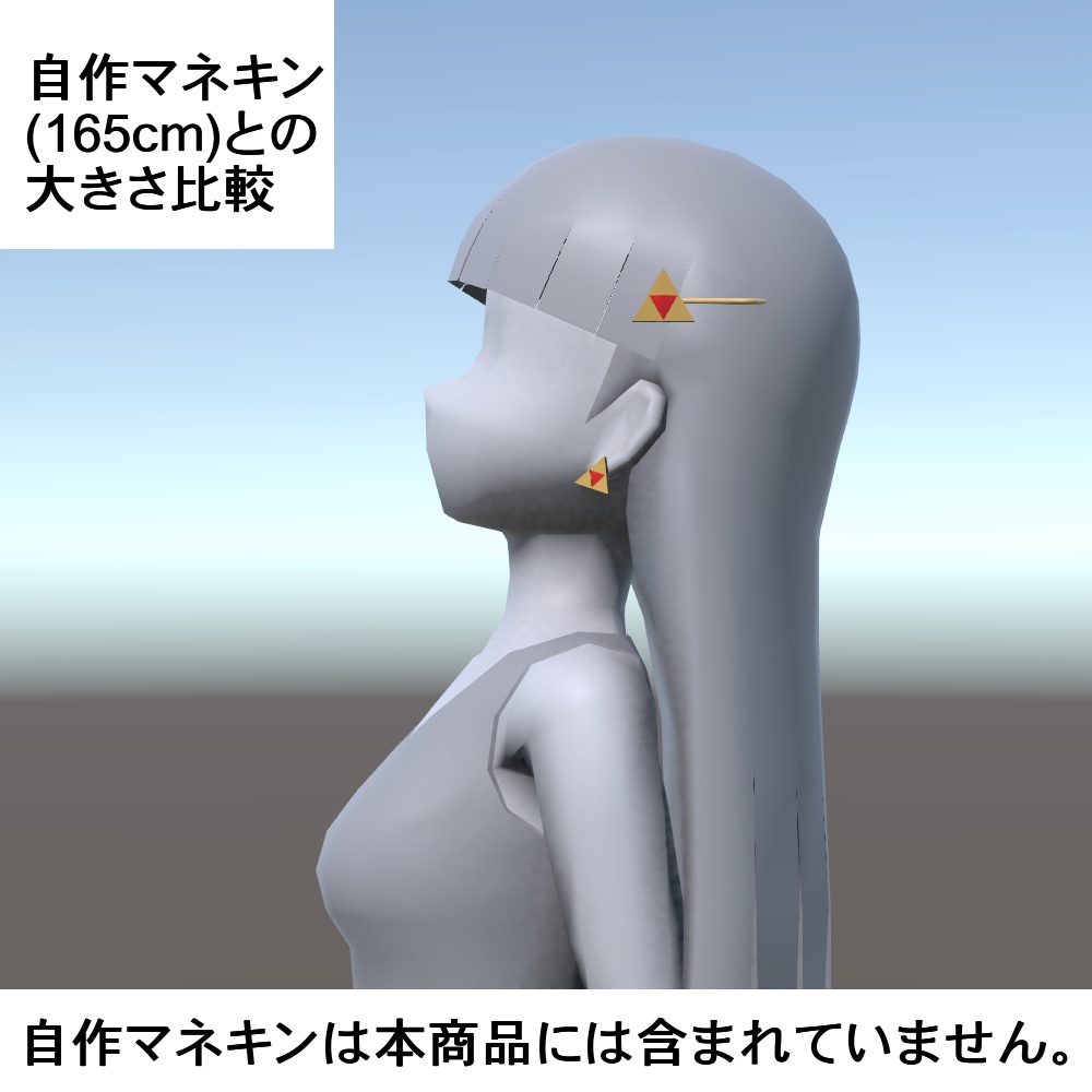 【3Dモデル】イヤリング、ヘアピンセット07