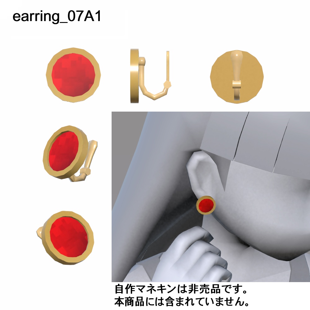 【3Dモデル】イヤリング、ヘアピンセット07