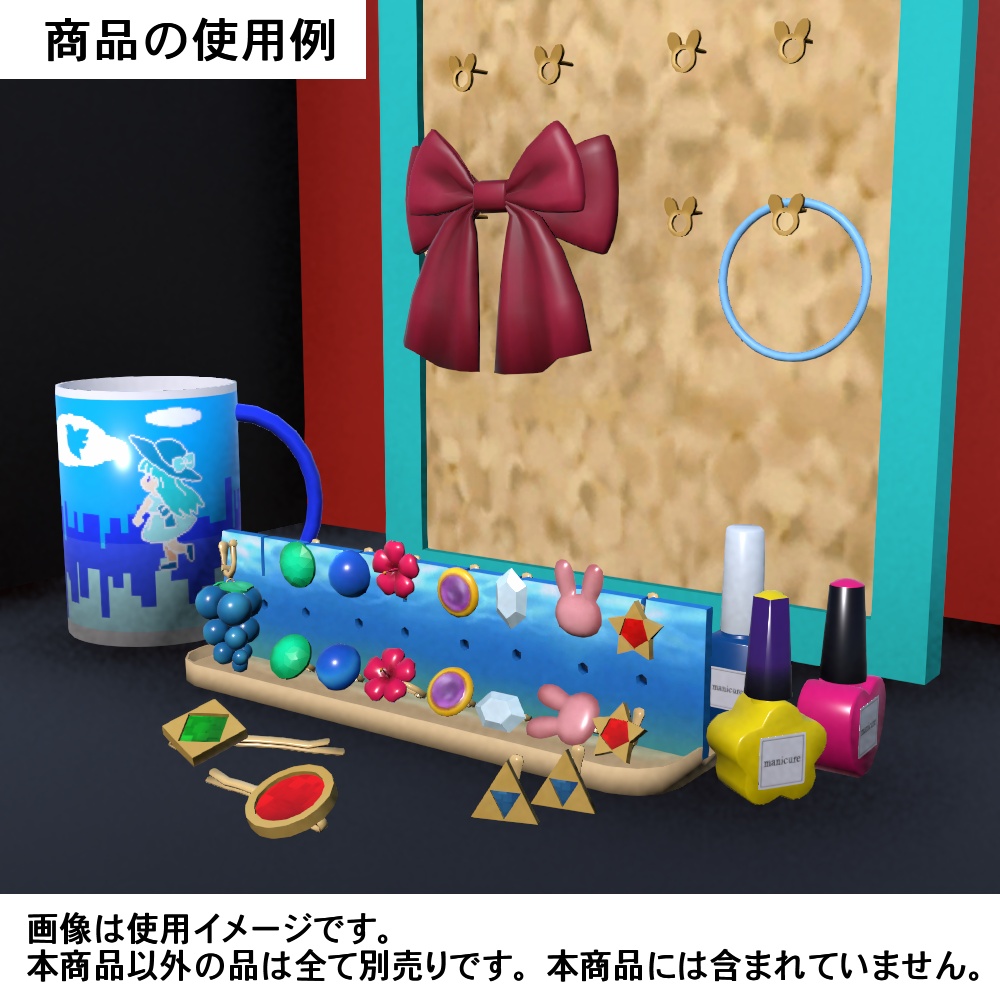 【3Dモデル】イヤリング、ヘアピンセット07