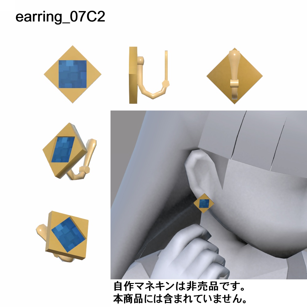 【3Dモデル】イヤリング、ヘアピンセット07
