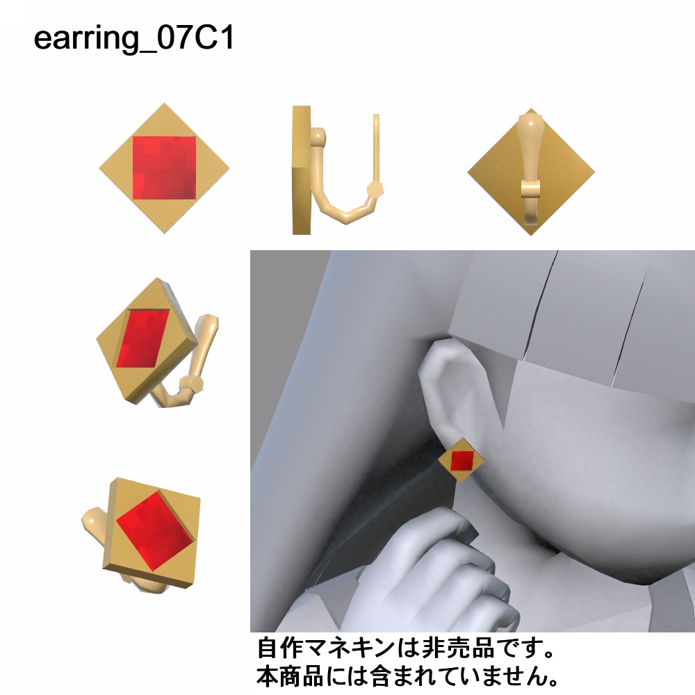 【3Dモデル】イヤリング、ヘアピンセット07