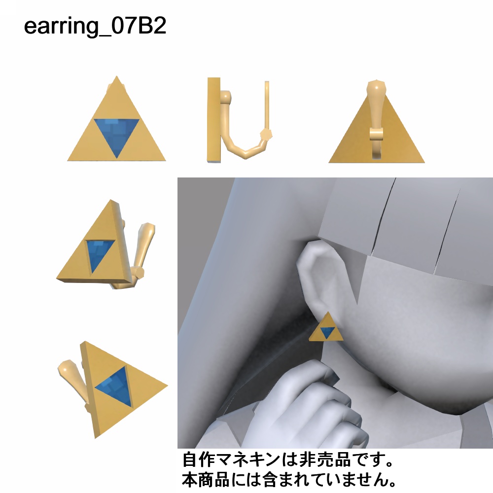 【3Dモデル】イヤリング、ヘアピンセット07