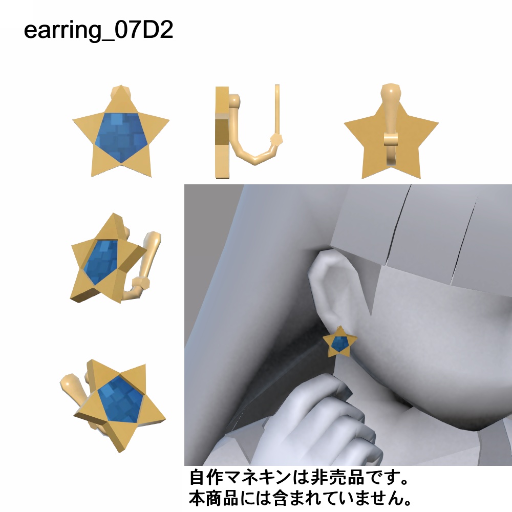 【3Dモデル】イヤリング、ヘアピンセット07