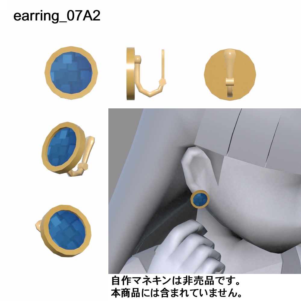 【3Dモデル】イヤリング、ヘアピンセット07