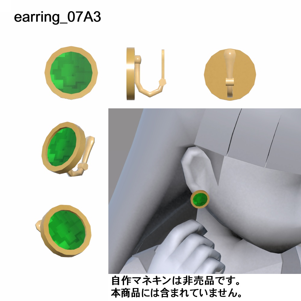 【3Dモデル】イヤリング、ヘアピンセット07