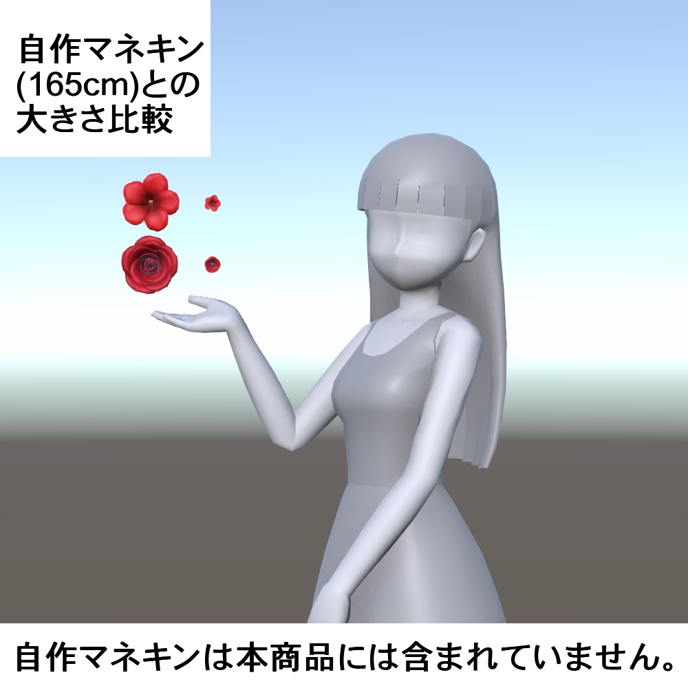 【3Dモデル】花飾りセット03