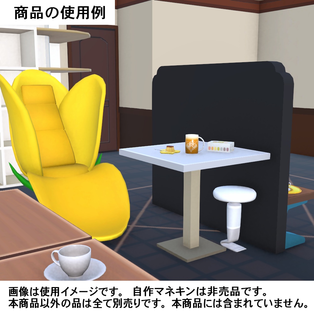 【3Dモデル】イラスト入りベンチシート