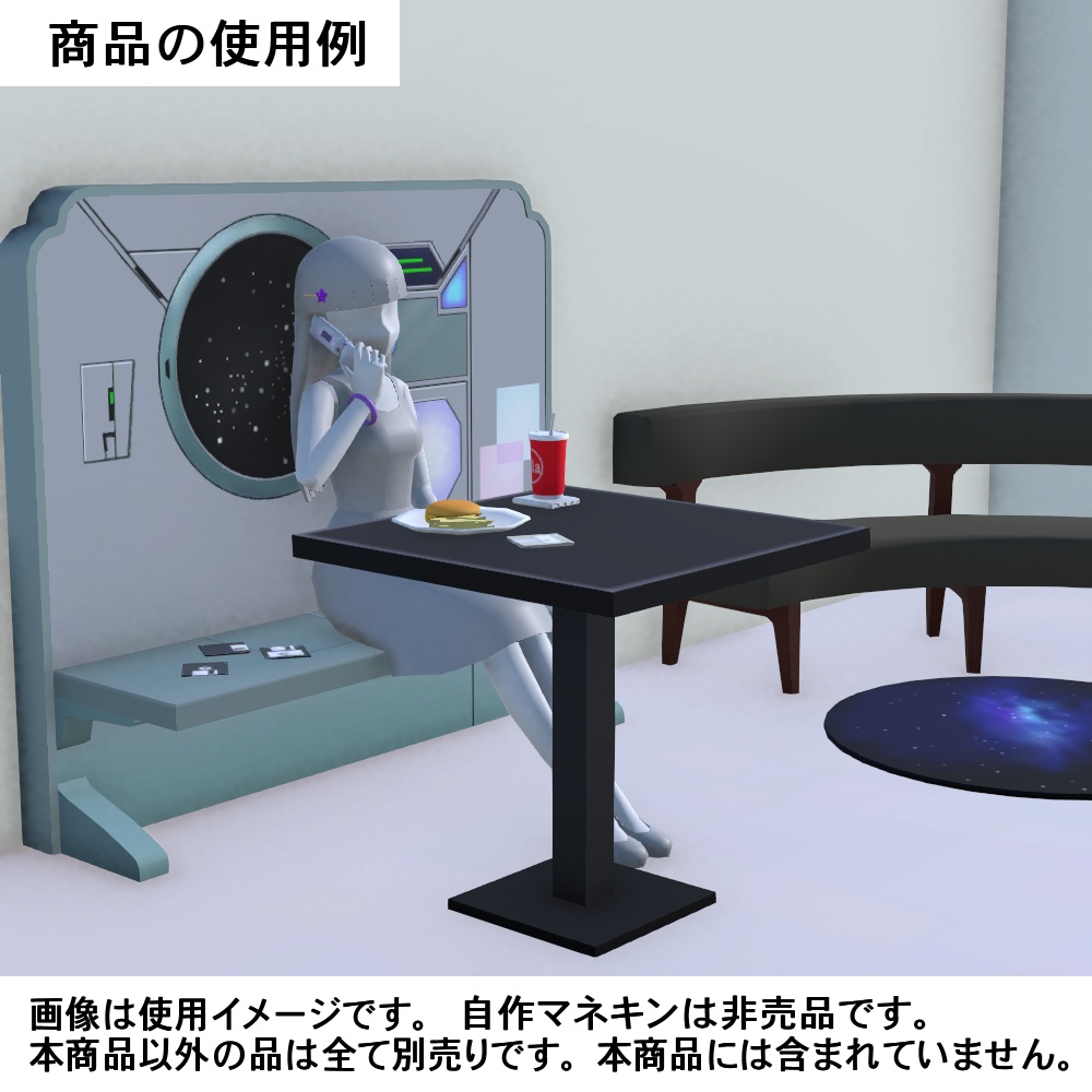 【3Dモデル】イラスト入りベンチシート