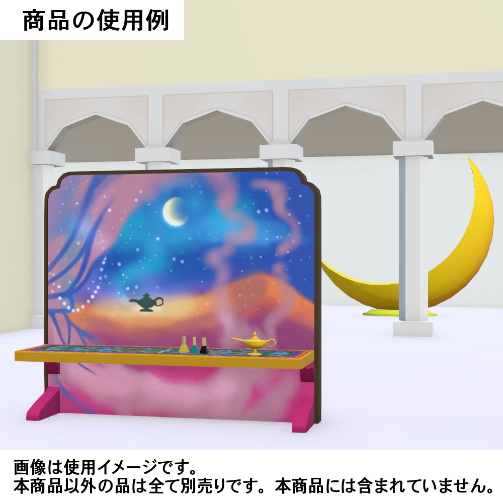 【3Dモデル】イラスト入りベンチシート