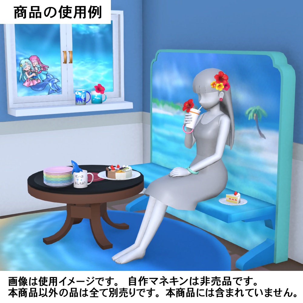 【3Dモデル】イラスト入りベンチシート