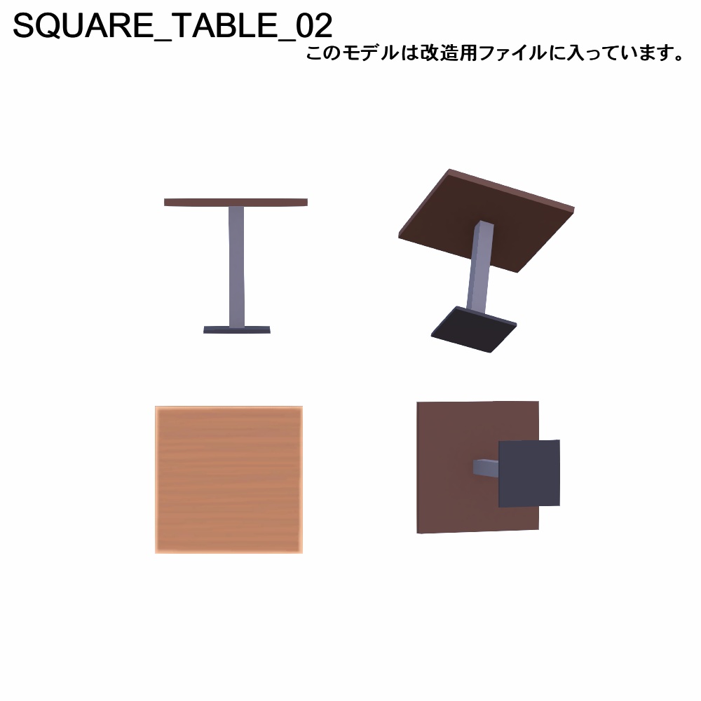 【3Dモデル】イラスト入りベンチシート