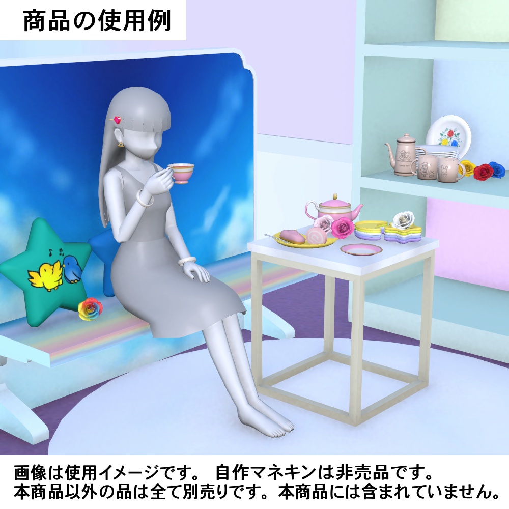 【3Dモデル】イラスト入りベンチシート