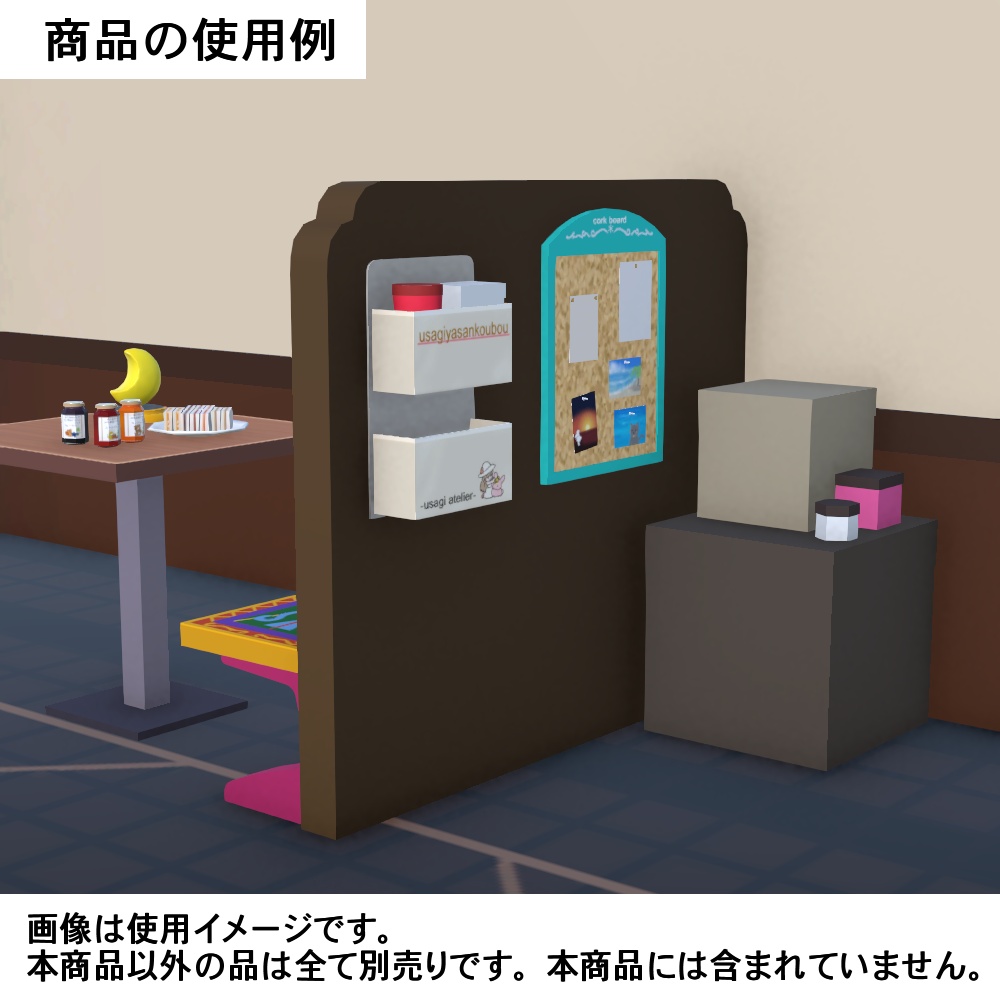 【3Dモデル】イラスト入りベンチシート