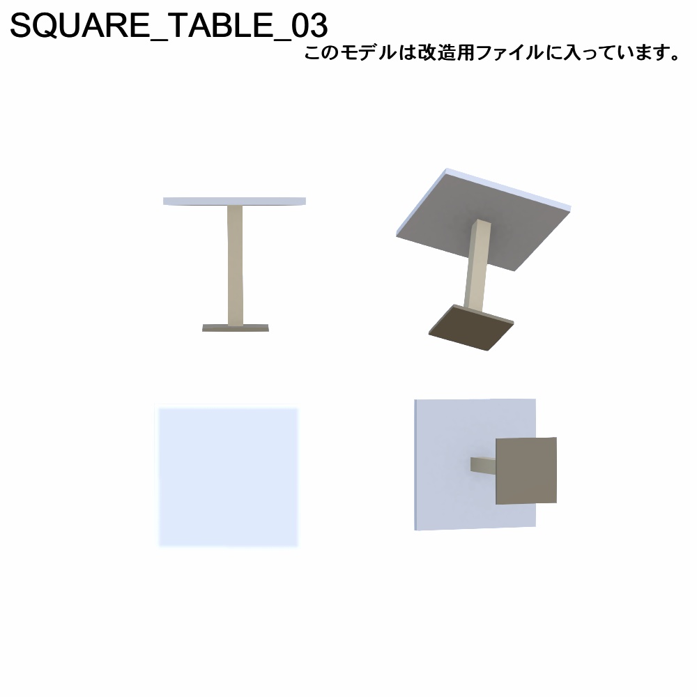 【3Dモデル】イラスト入りベンチシート