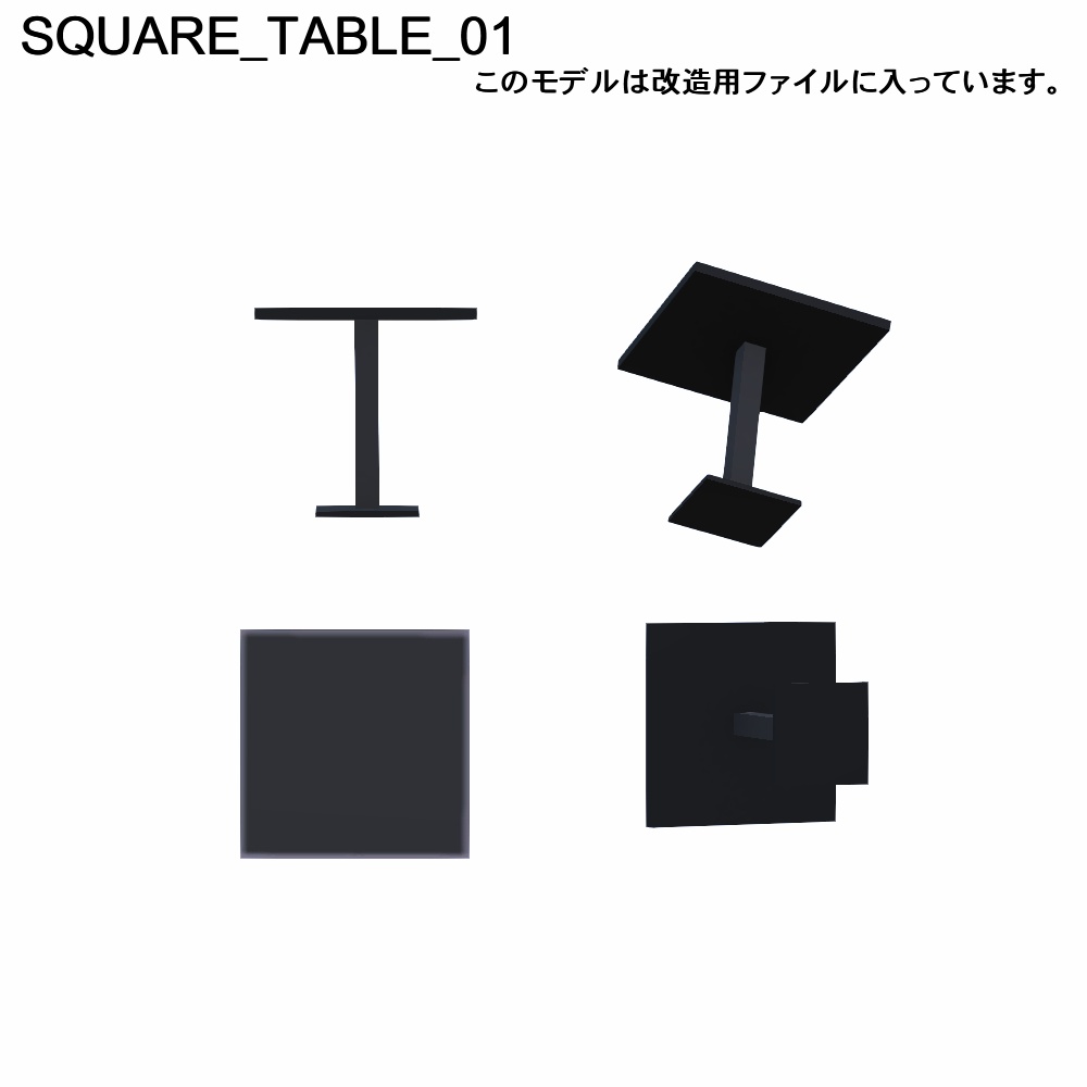 【3Dモデル】イラスト入りベンチシート