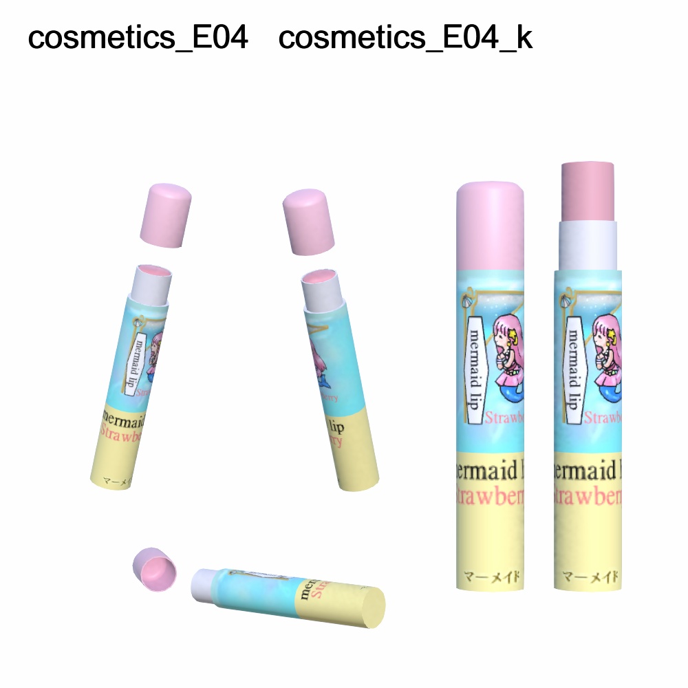 【3Dモデル】保湿美容品セット