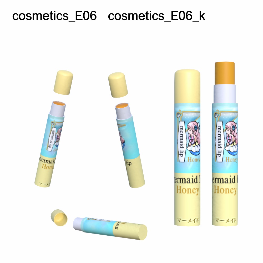 【3Dモデル】保湿美容品セット
