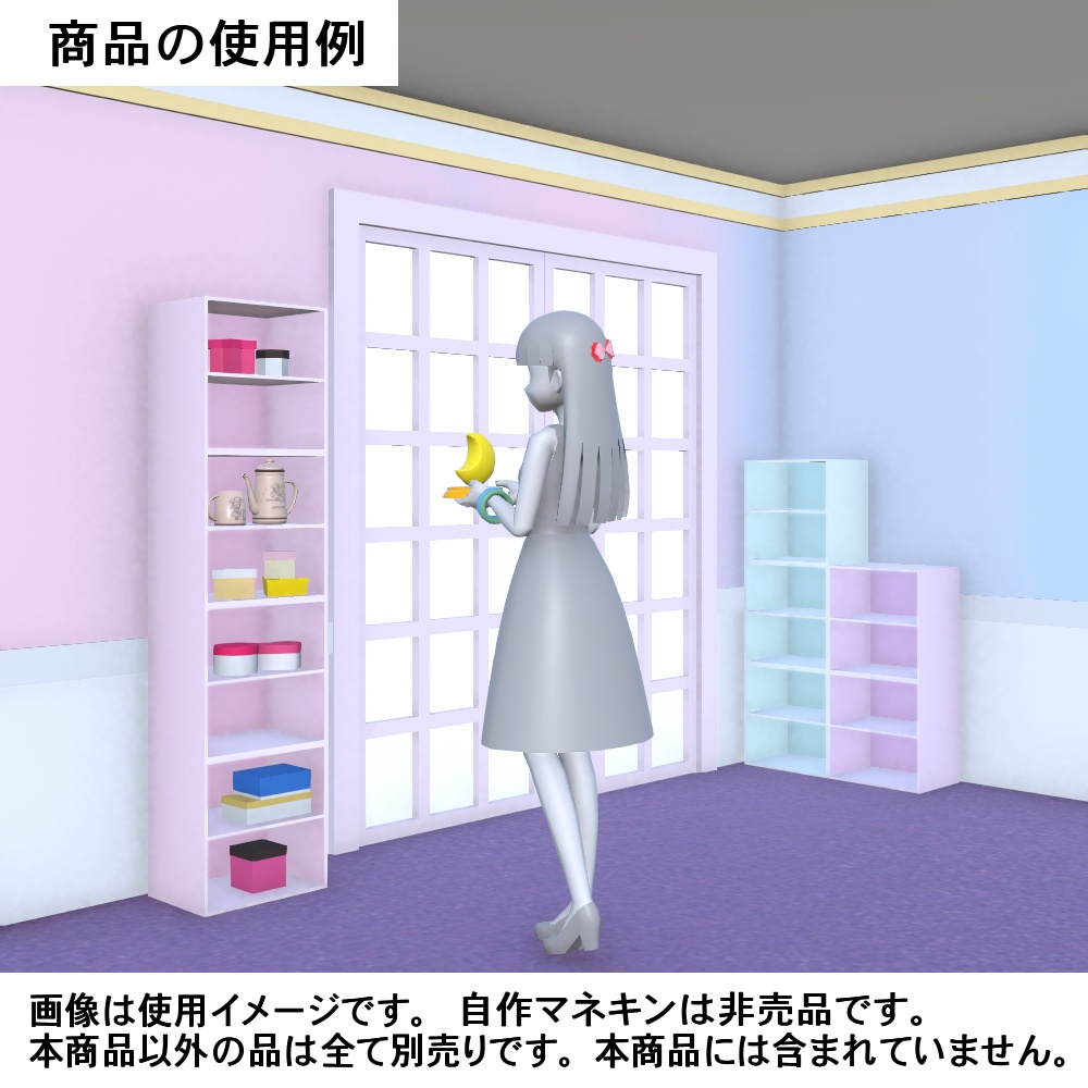 【3Dモデル】フォロワーさん100人記念パステル色ラック
