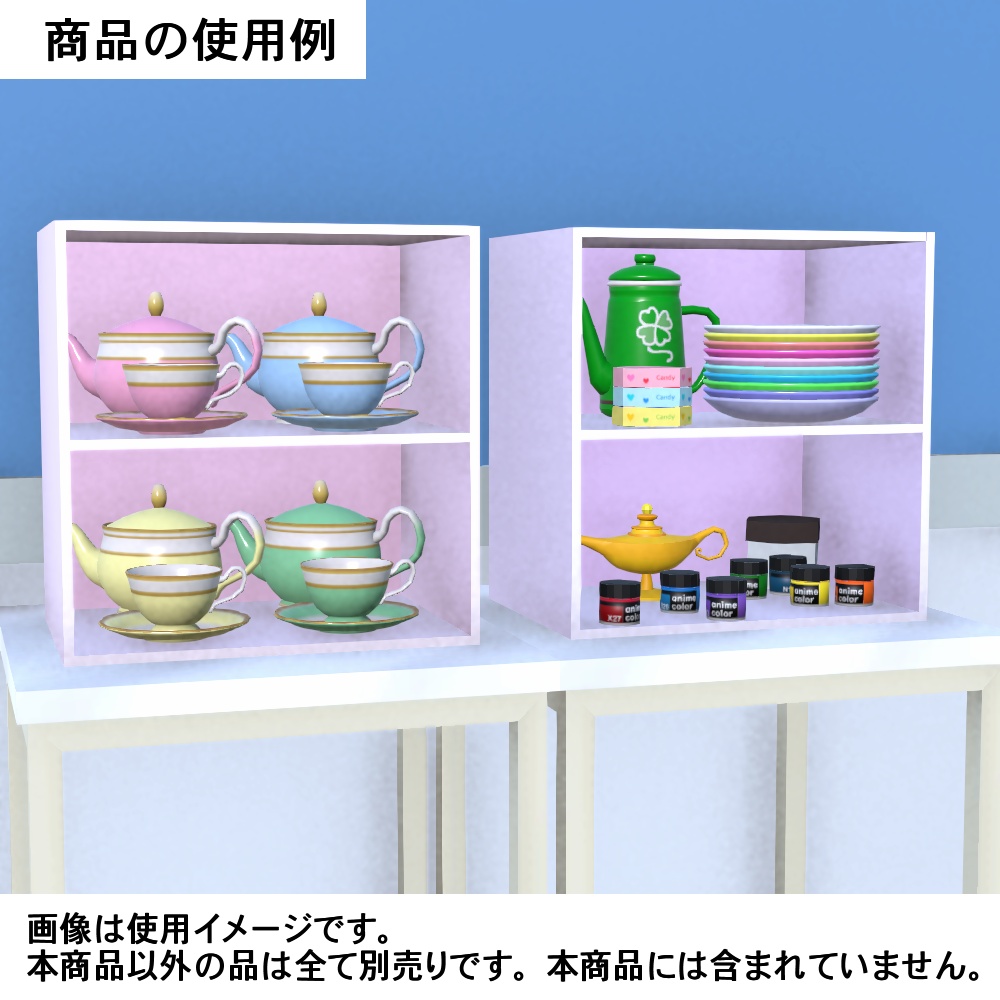 【3Dモデル】フォロワーさん100人記念パステル色ラック