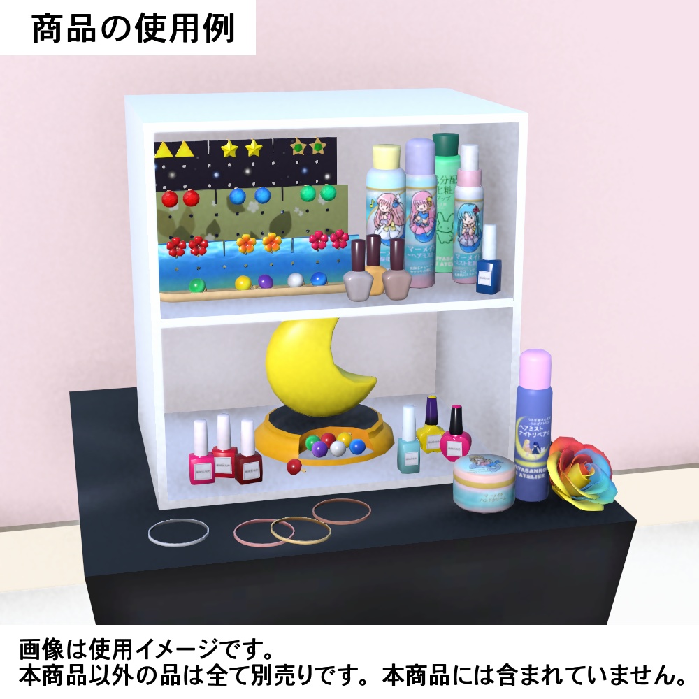 【3Dモデル】フォロワーさん100人記念パステル色ラック