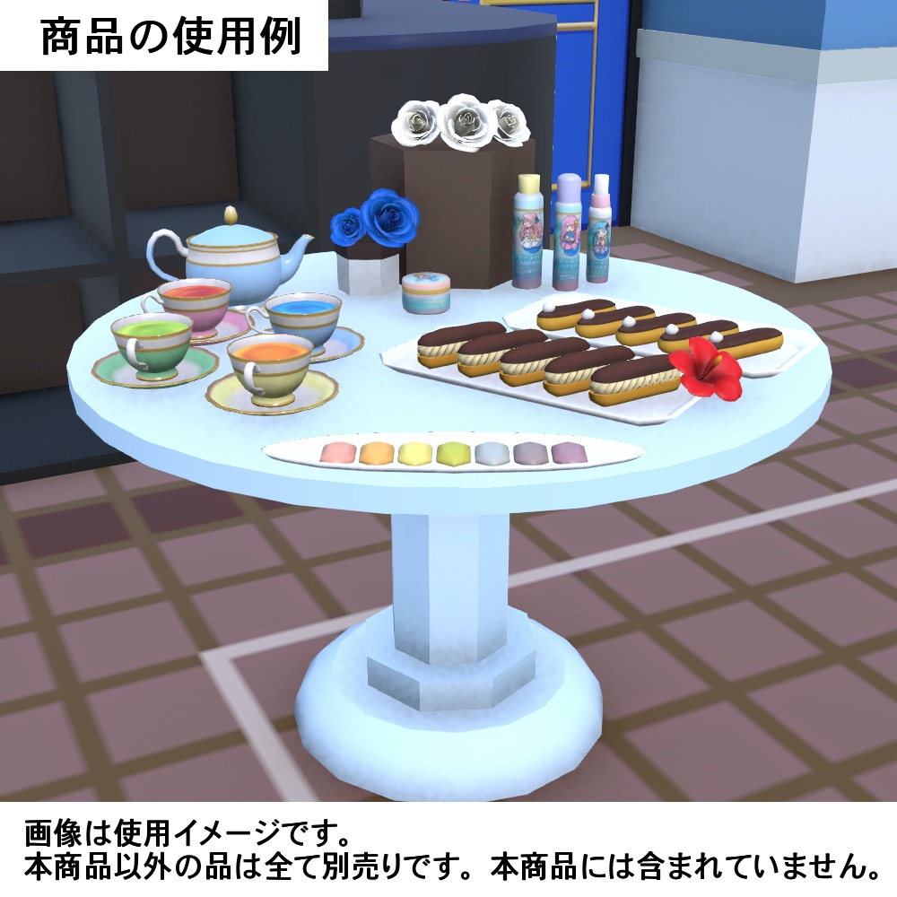 【3Dモデル】ラウンドテーブル02