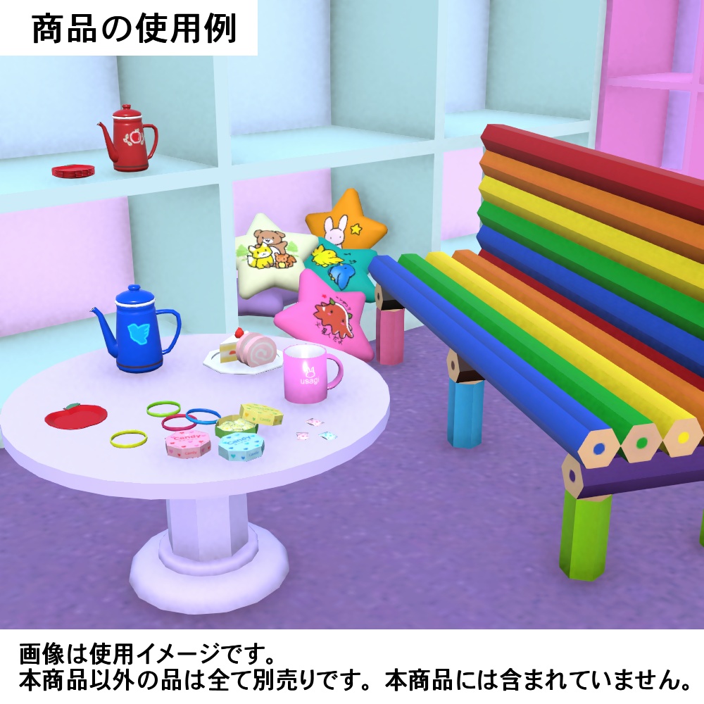 【3Dモデル】ラウンドテーブル02