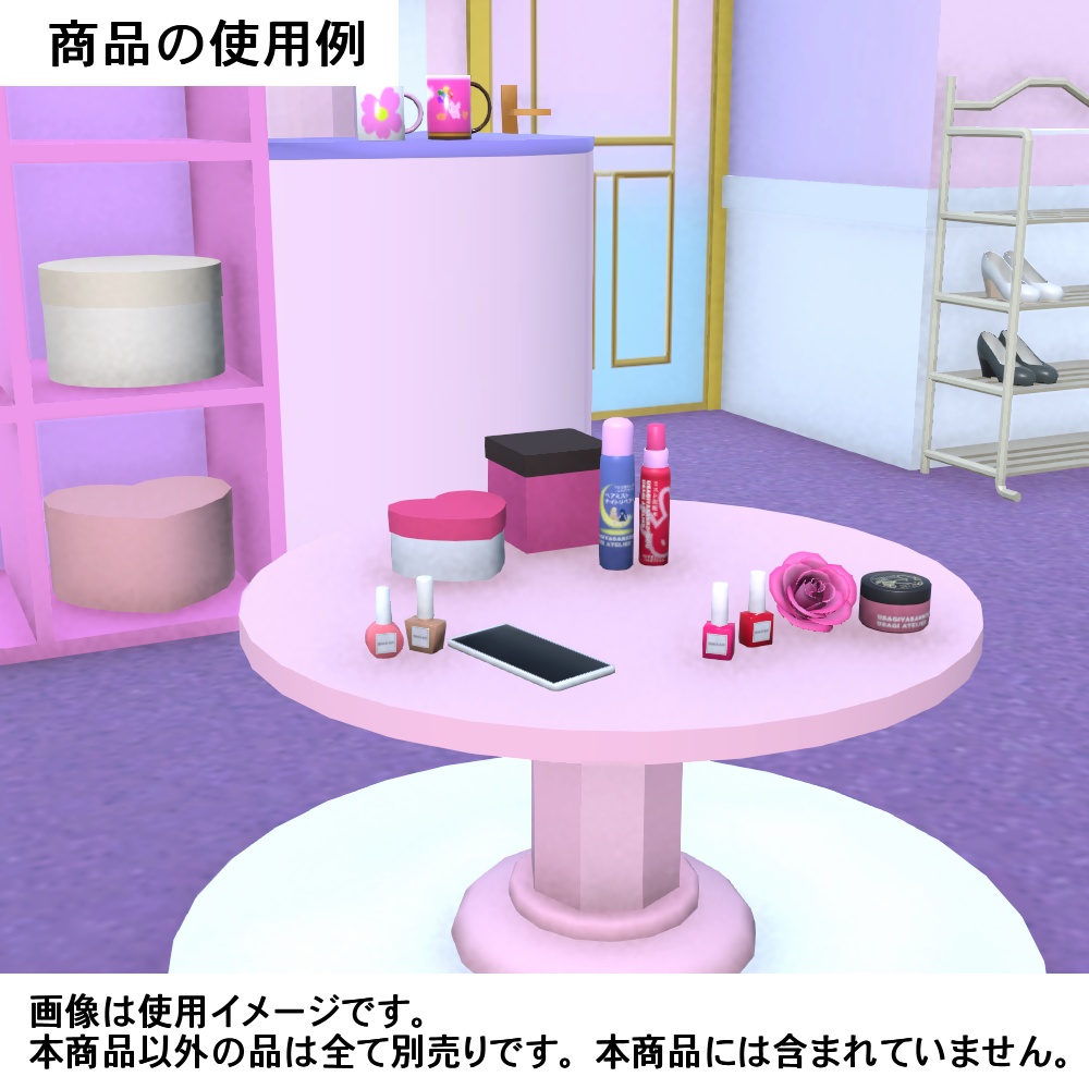 【3Dモデル】ラウンドテーブル02