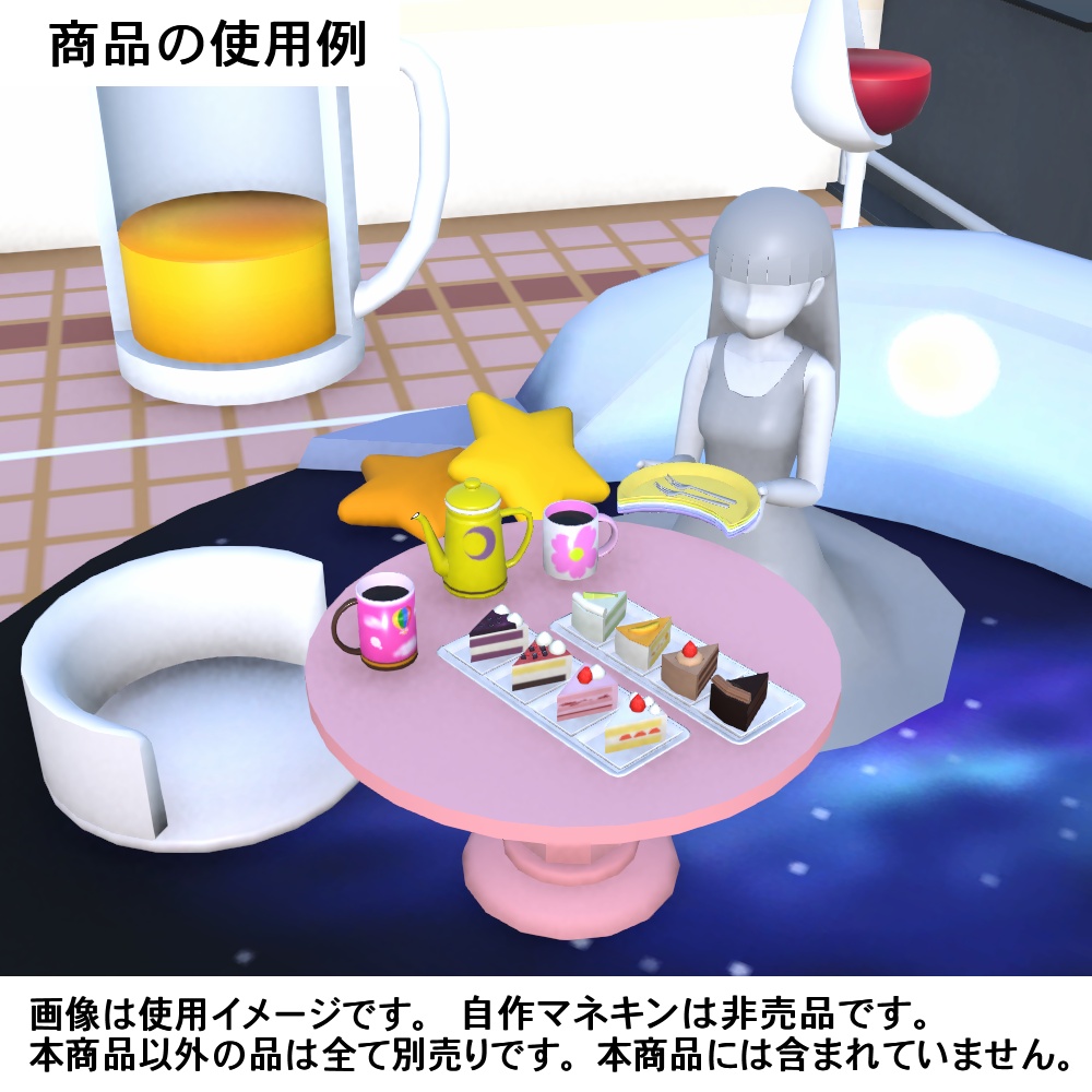 【3Dモデル】ラウンドテーブル02