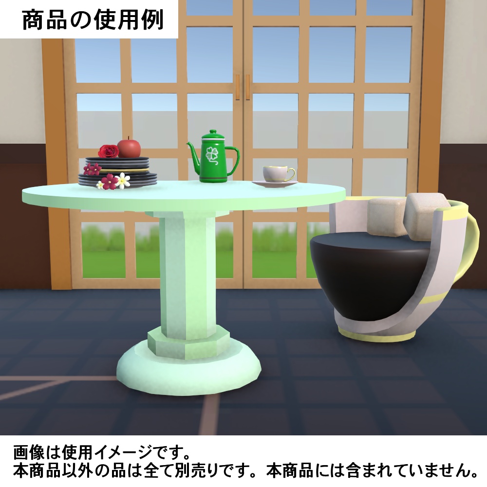 【3Dモデル】ラウンドテーブル02