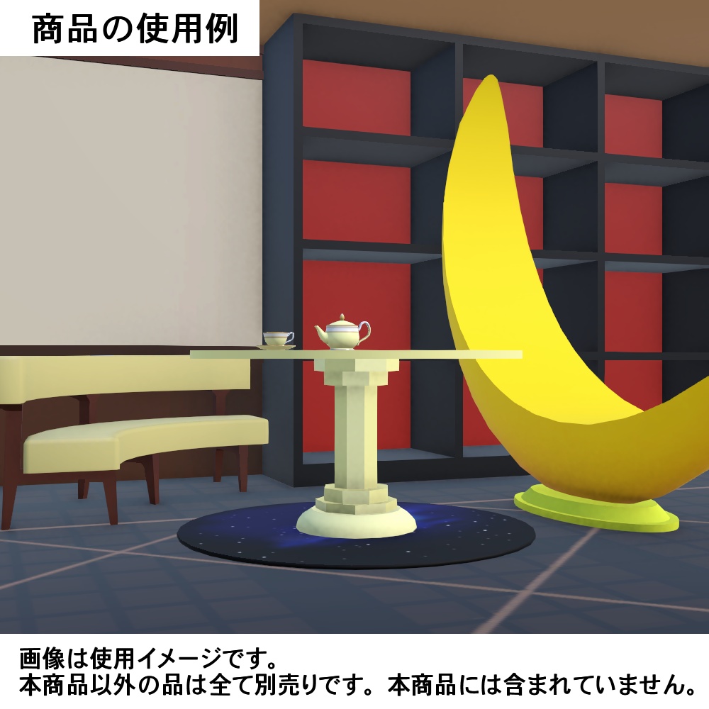 【3Dモデル】ラウンドテーブル02