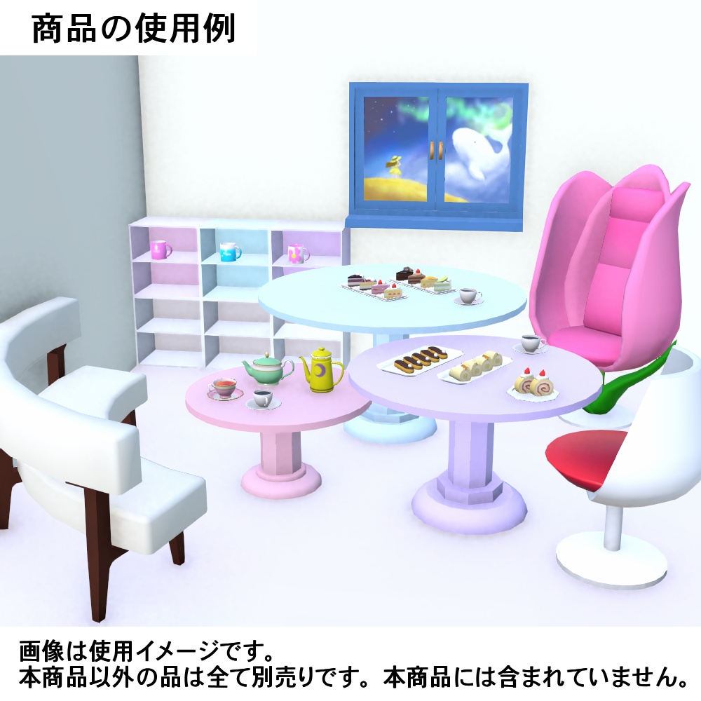 【3Dモデル】ラウンドテーブル02