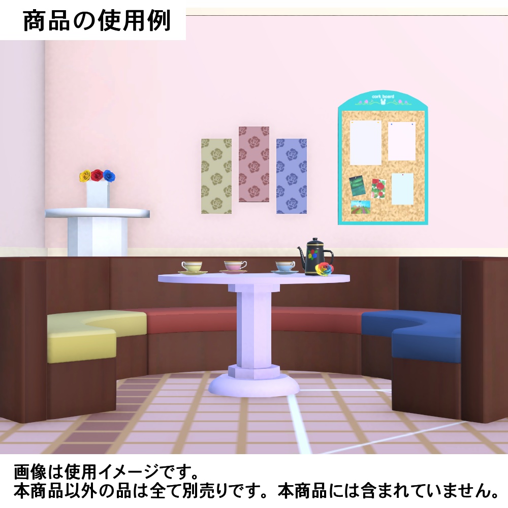 【3Dモデル】ラウンドソファ02