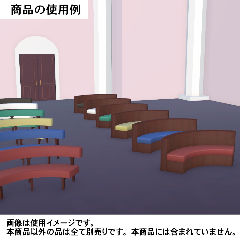 【3Dモデル】ラウンドソファ02