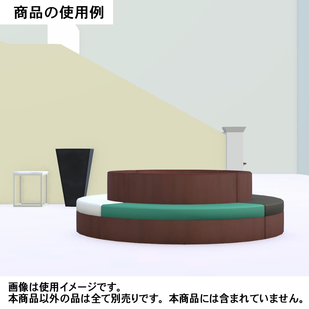 【3Dモデル】ラウンドソファ02