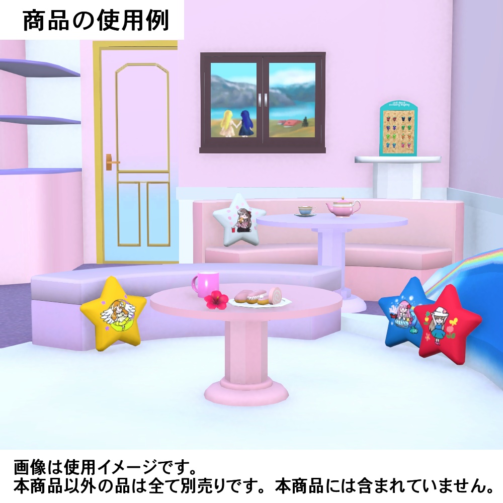 【3Dモデル】ラウンドソファ02