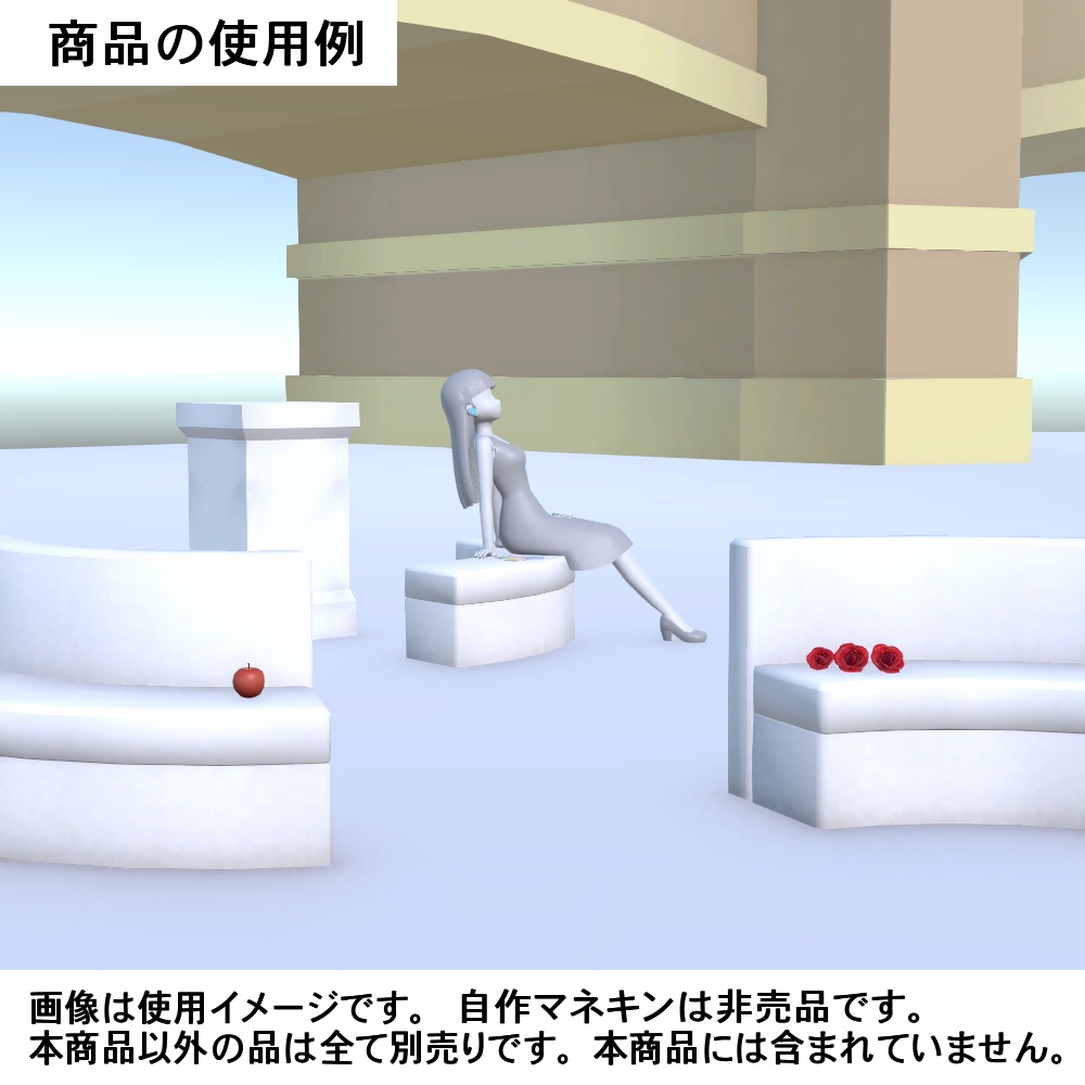 【3Dモデル】ラウンドソファ02