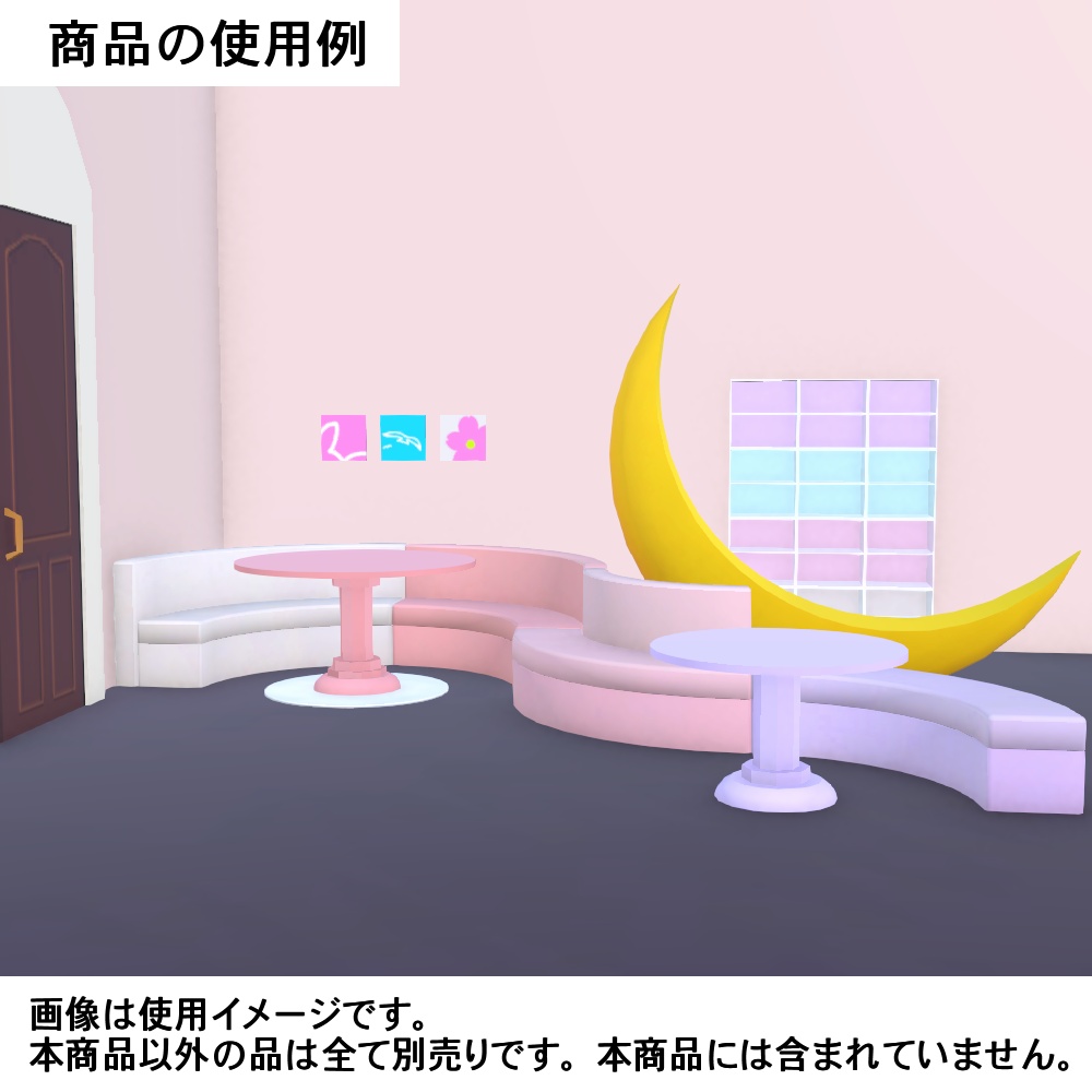 【3Dモデル】ラウンドソファ02