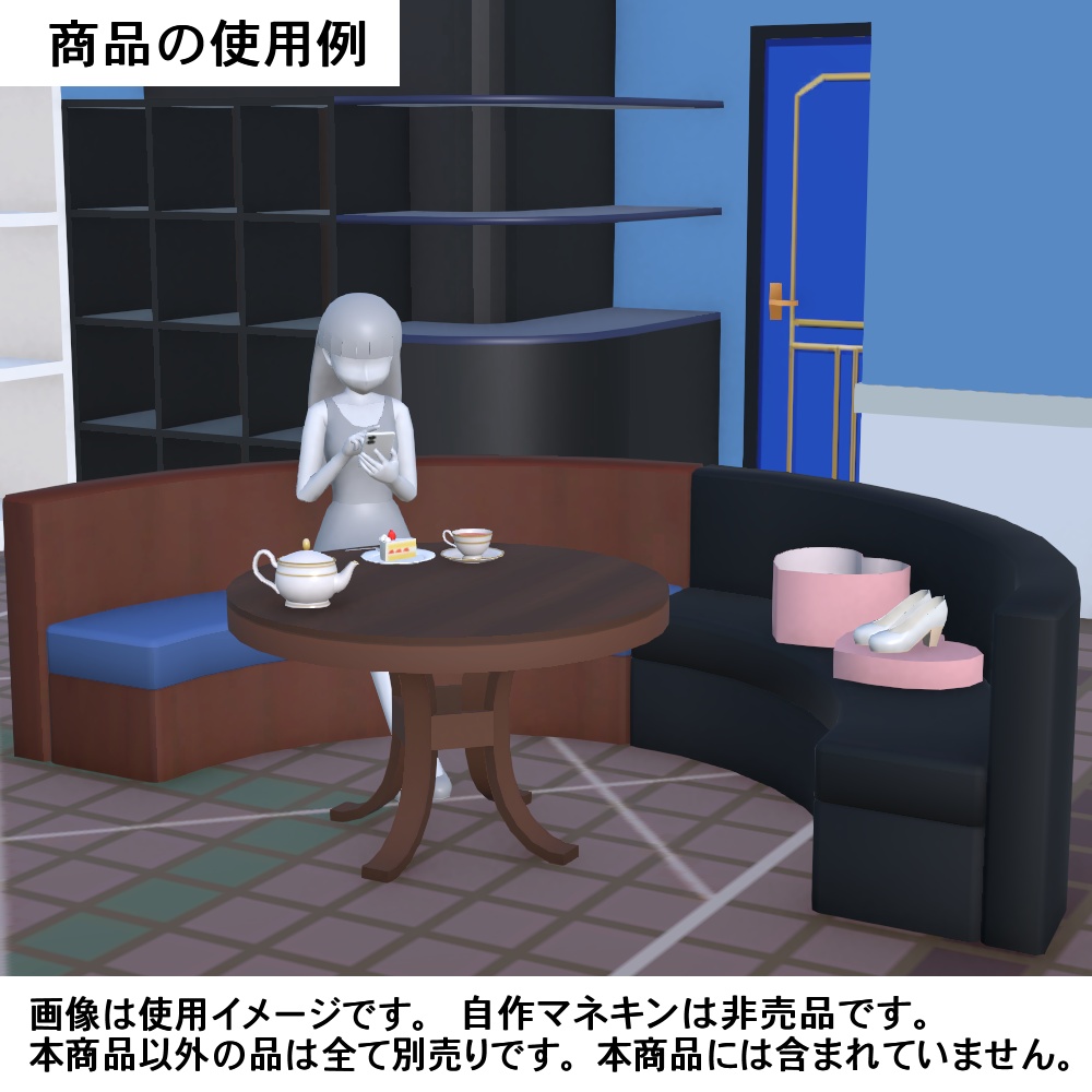 【3Dモデル】ラウンドソファ02