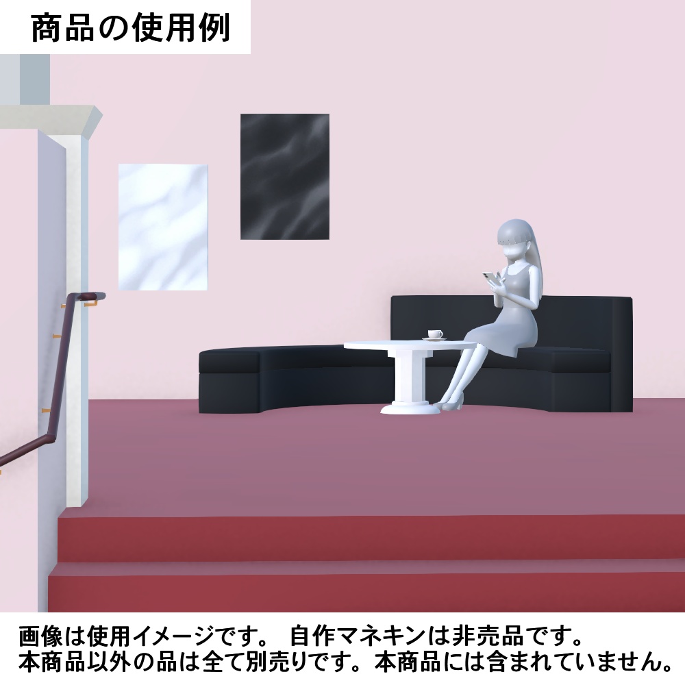【3Dモデル】ラウンドソファ02