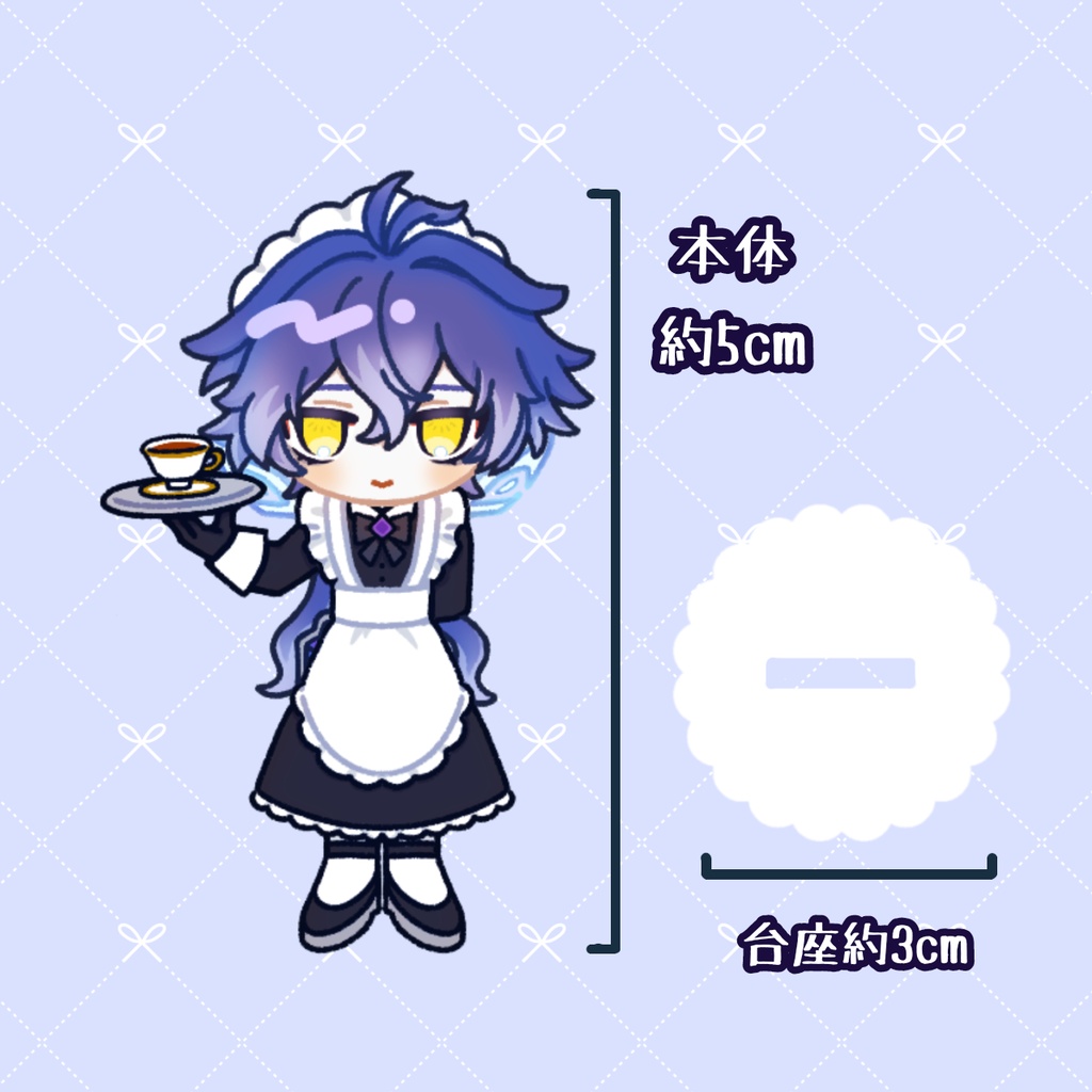 フリンズアクスタ　お給仕メイドver.