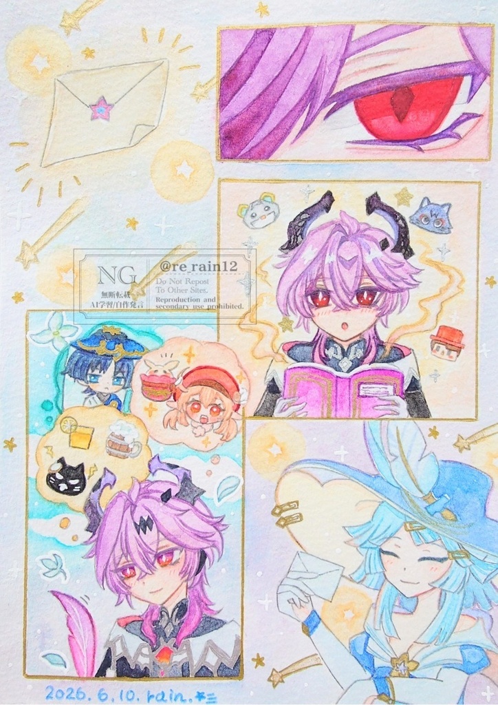 【イベント限定】スケブ ※商品説明確認必須