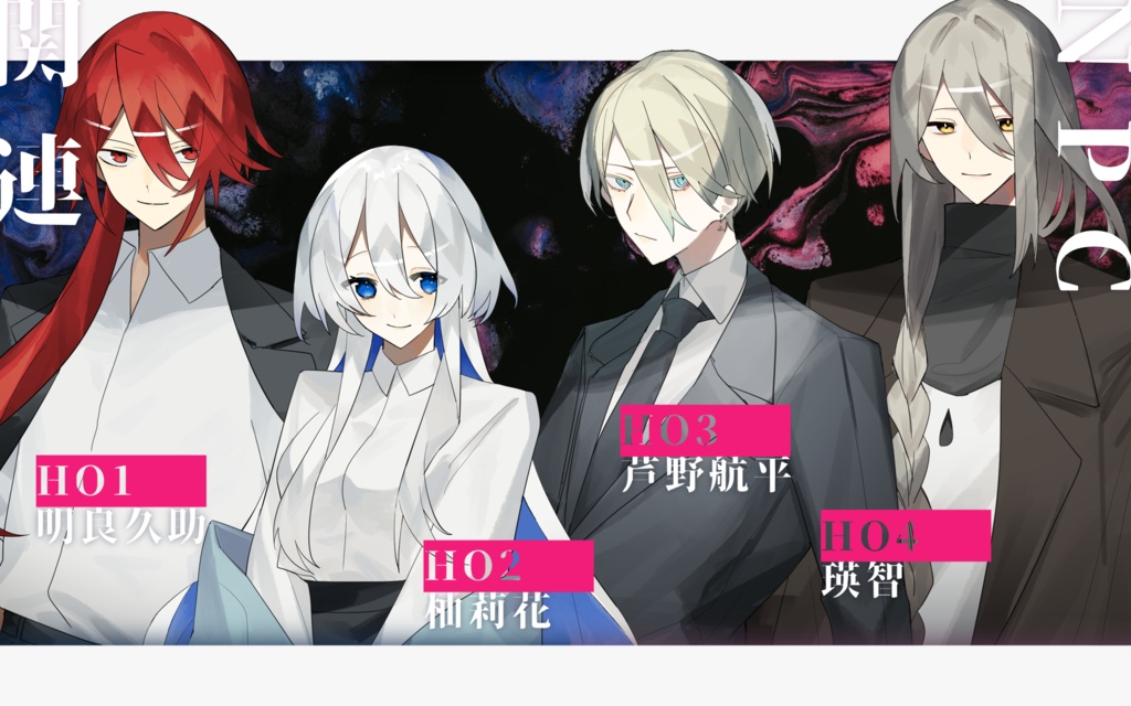 【CoC】エリーニュエスの彼岸 SPLL:E119397