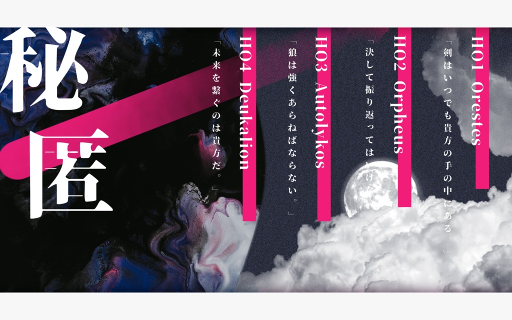 【CoC】エリーニュエスの彼岸 SPLL:E119397